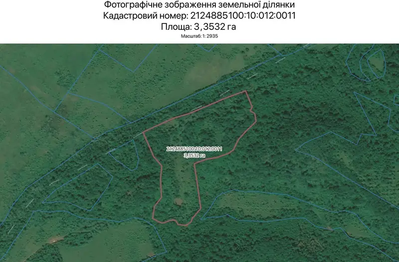 С/Х — лот №1264604