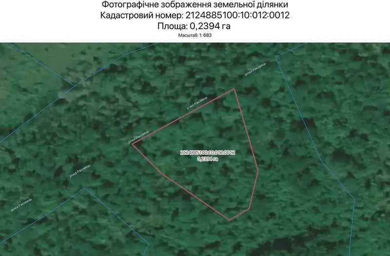 С/Х — лот №1264608