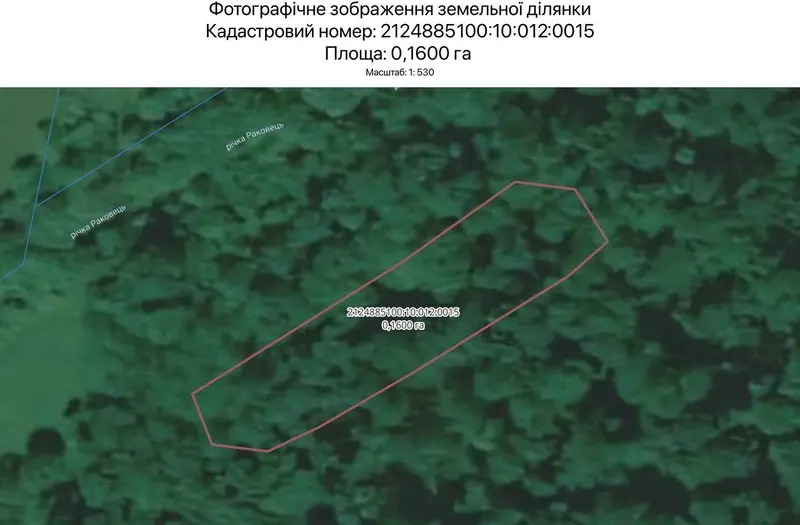 С/Х — лот №1264610