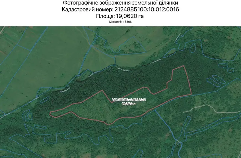 С/Х — лот №1264614