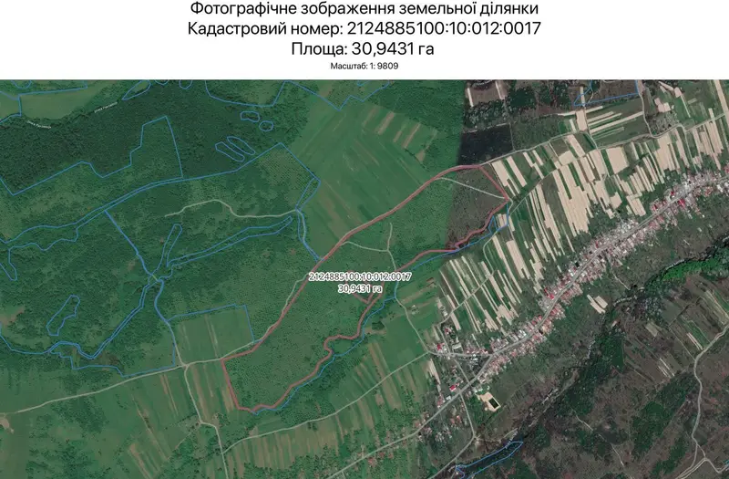 С/Х — лот №1264643