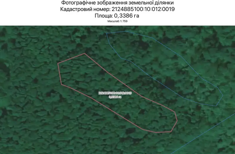 С/Х — лот №1264645
