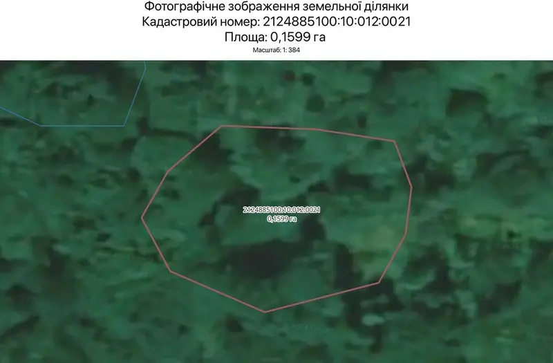 С/Х — лот №1264648