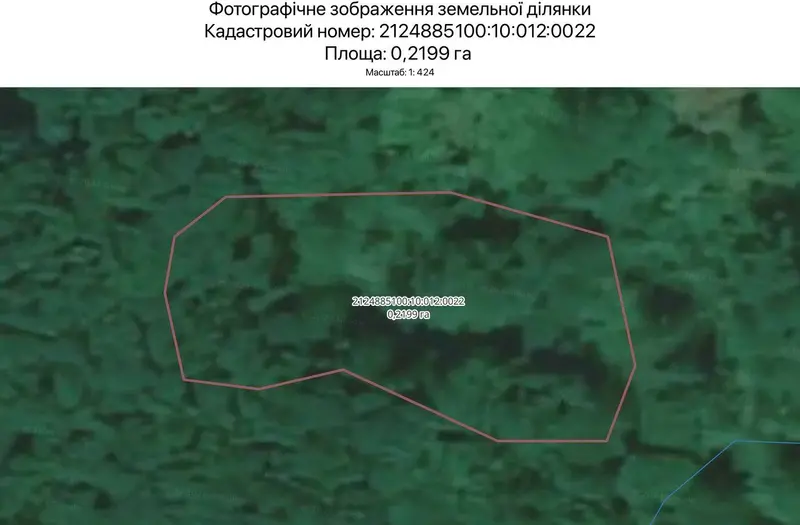 С/Х — лот №1264651