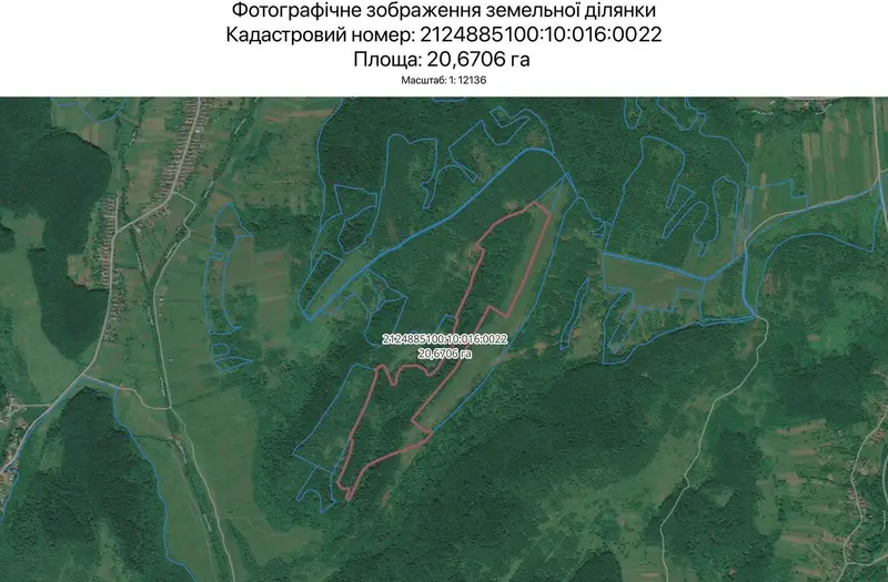 С/Х — лот №1264719