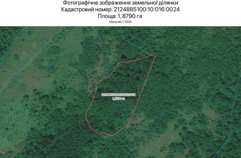 С/Х — лот №1264726