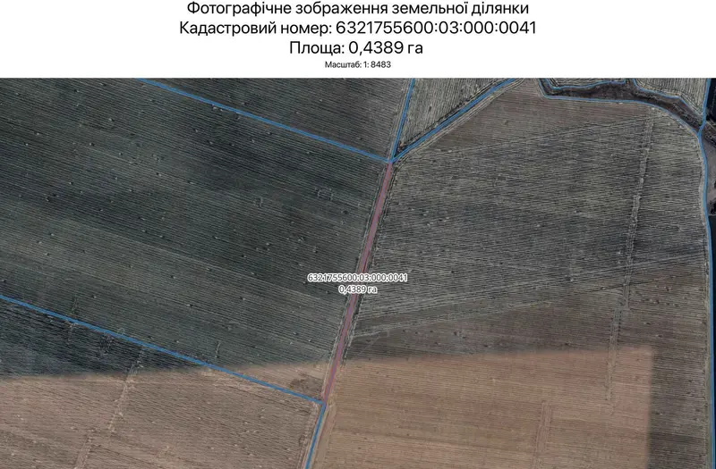 С/Х — лот №1265487