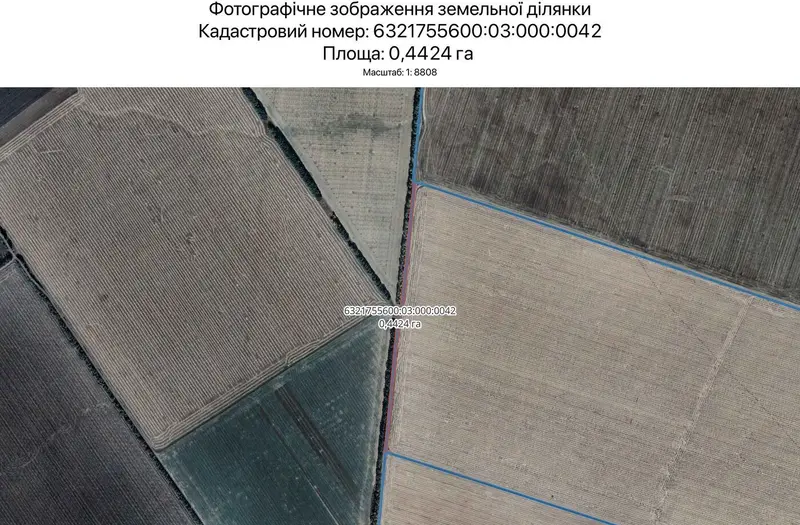 С/Х — лот №1265488