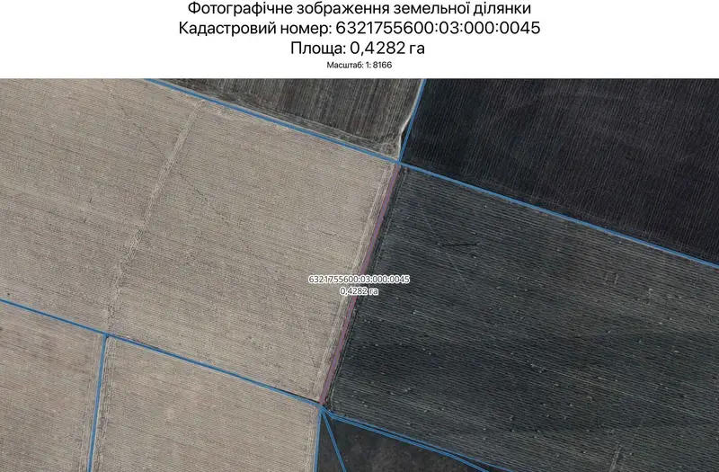 С/Х — лот №1265496