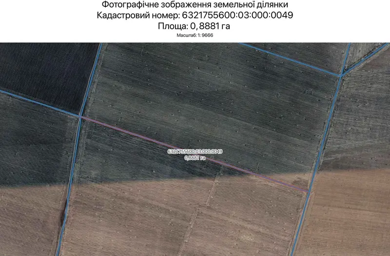 С/Х — лот №1265500