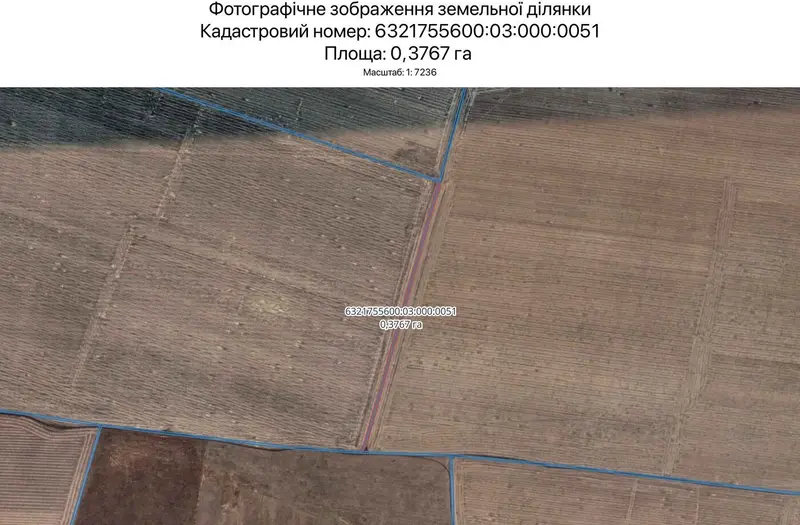 С/Х — лот №1265503