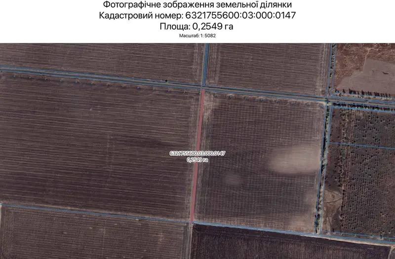 С/Х — лот №1265508