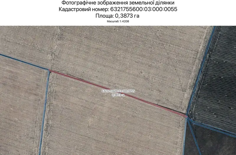 С/Х — лот №1265513