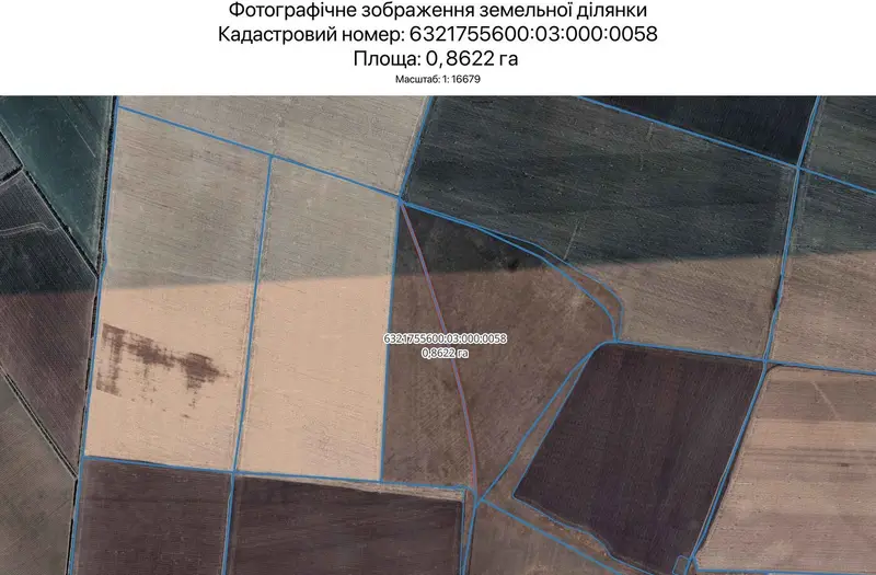 С/Х — лот №1265521