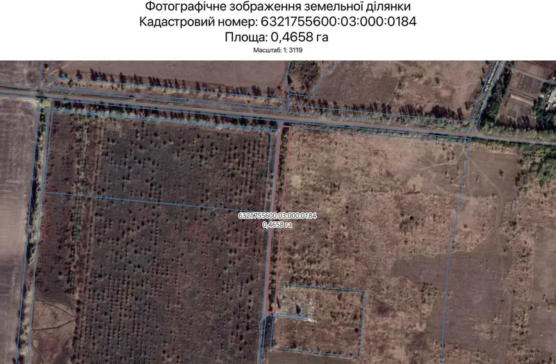 С/Х — лот №1265523