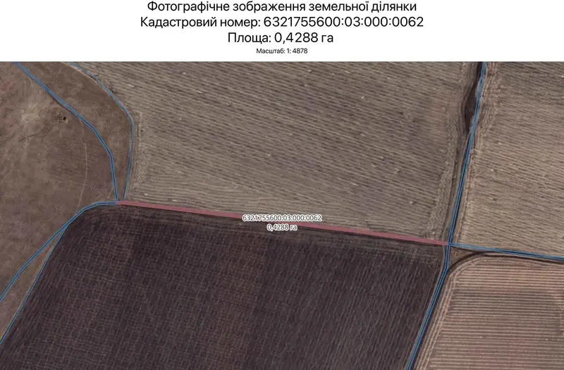 С/Х — лот №1265529