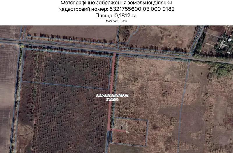 С/Х — лот №1265530