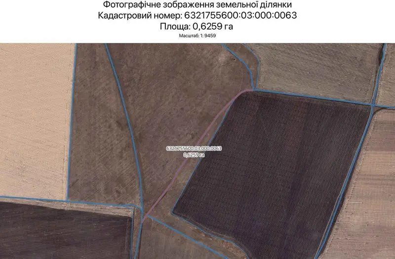 С/Х — лот №1265531