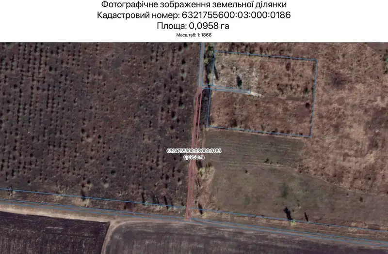 С/Х — лот №1265533