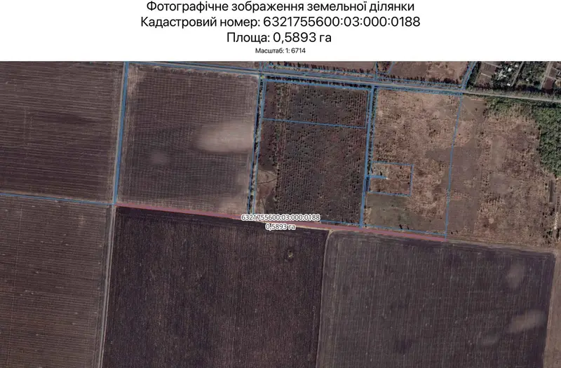 С/Х — лот №1265535