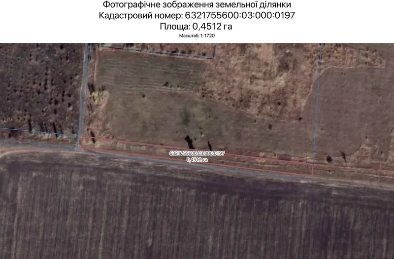 С/Х — лот №1265537