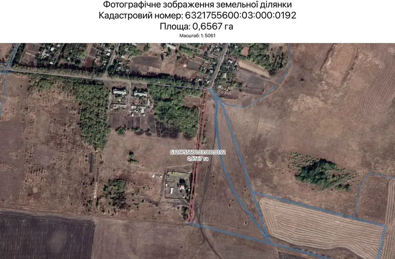 С/Х — лот №1265540