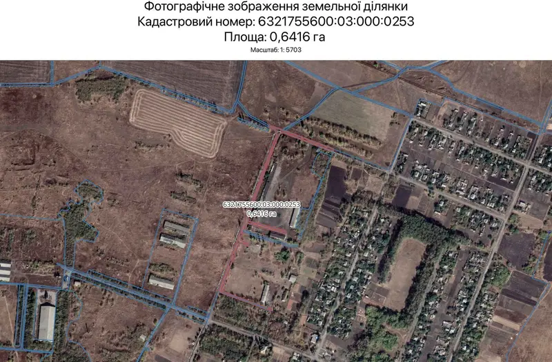 С/Х — лот №1265544