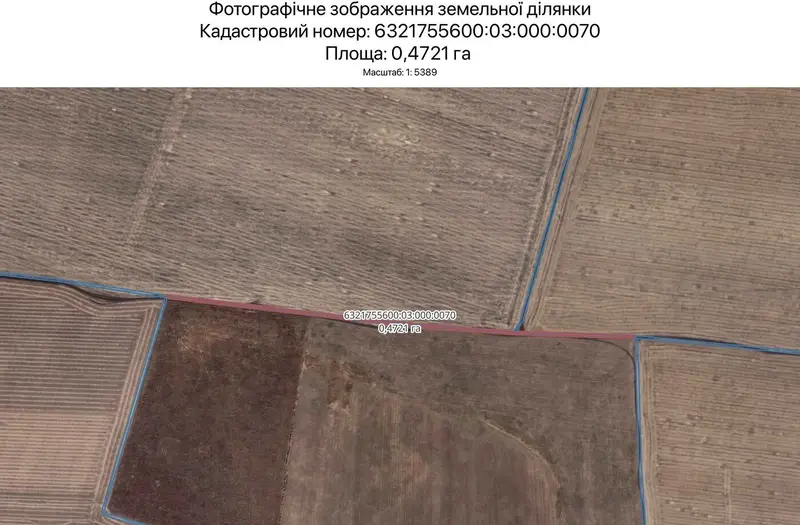 С/Х — лот №1265545