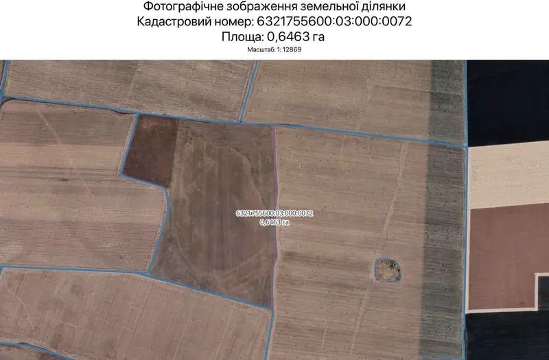 С/Х — лот №1265546