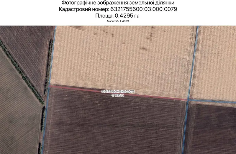 С/Х — лот №1265552