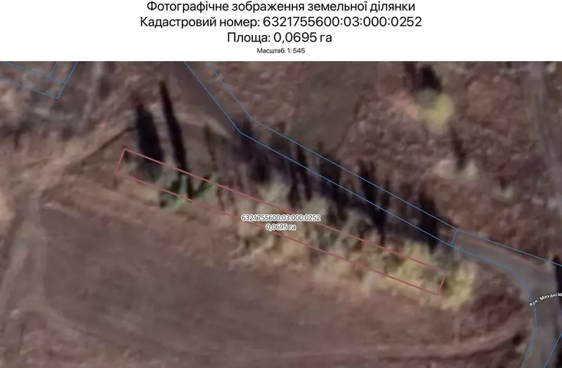 С/Х — лот №1265556