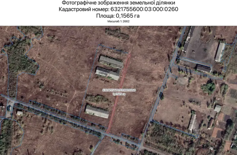 С/Х — лот №1265557