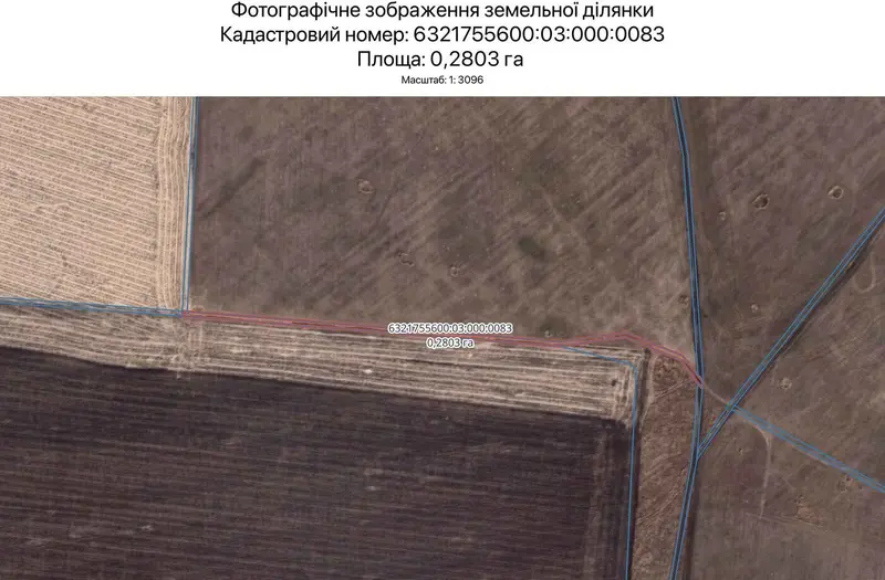 С/Х — лот №1265558