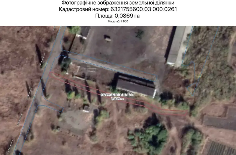 С/Х — лот №1265559