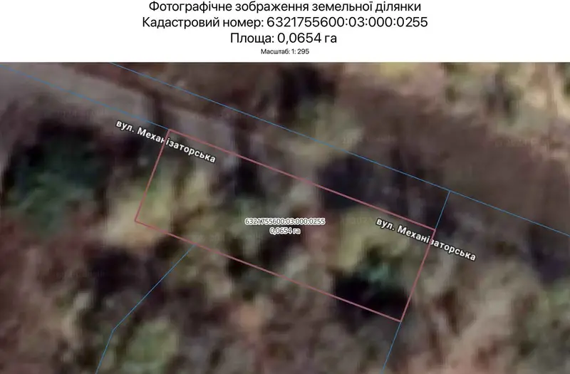 С/Х — лот №1265562