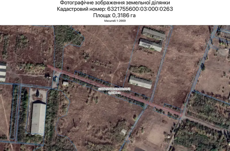 С/Х — лот №1265563