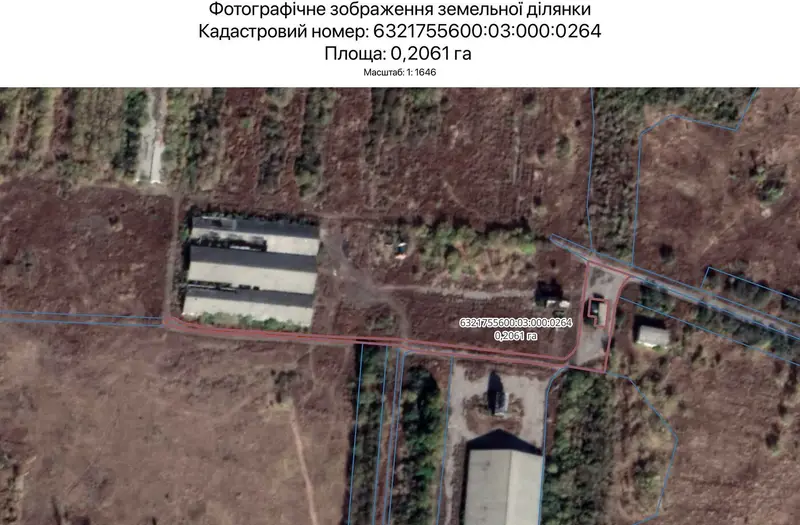 С/Х — лот №1265566