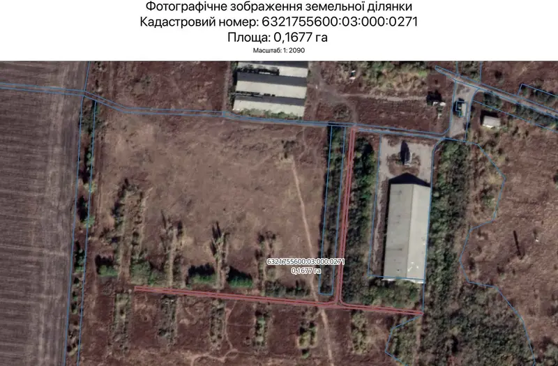 С/Х — лот №1265569