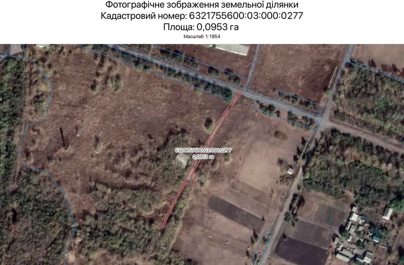 С/Х — лот №1265570