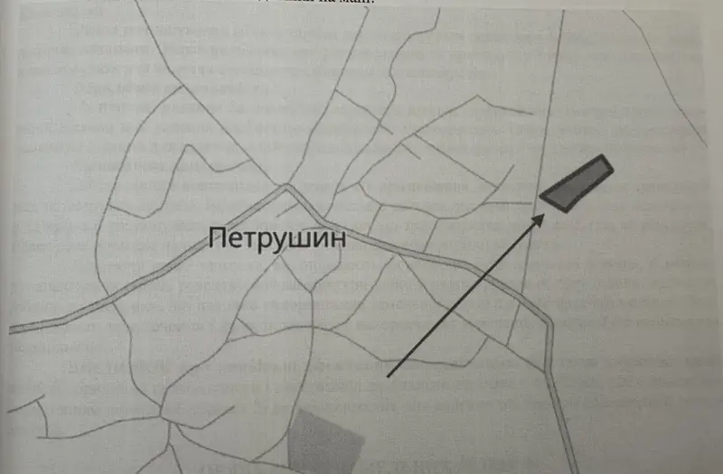 Інше — лот №1265810