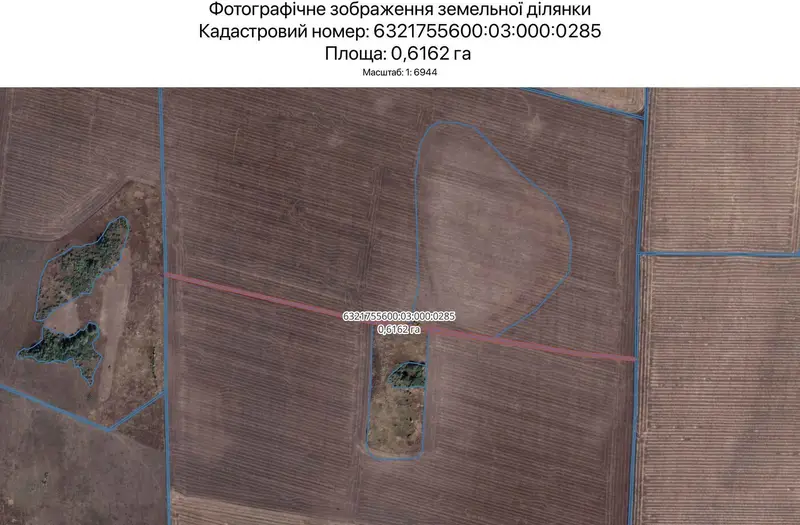 С/Х — лот №1265572