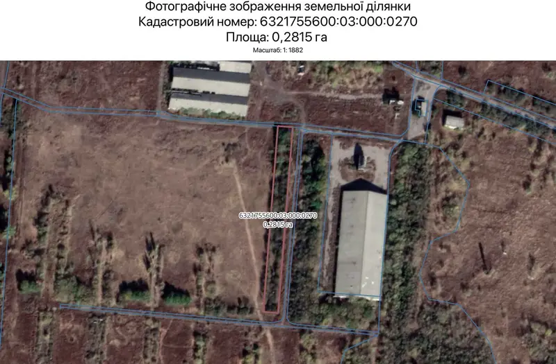 С/Х — лот №1265573