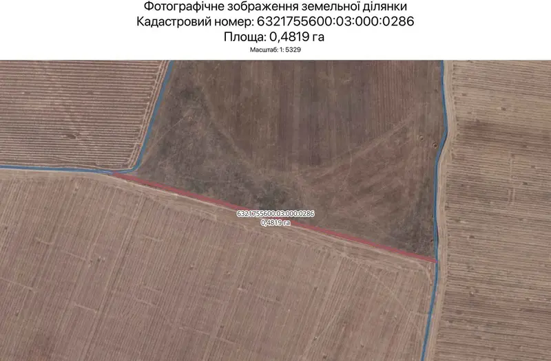 С/Х — лот №1265574