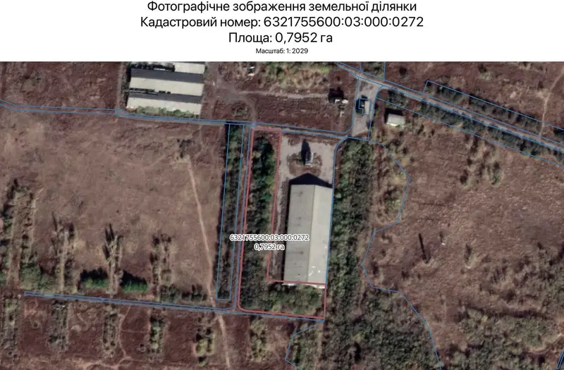С/Х — лот №1265575