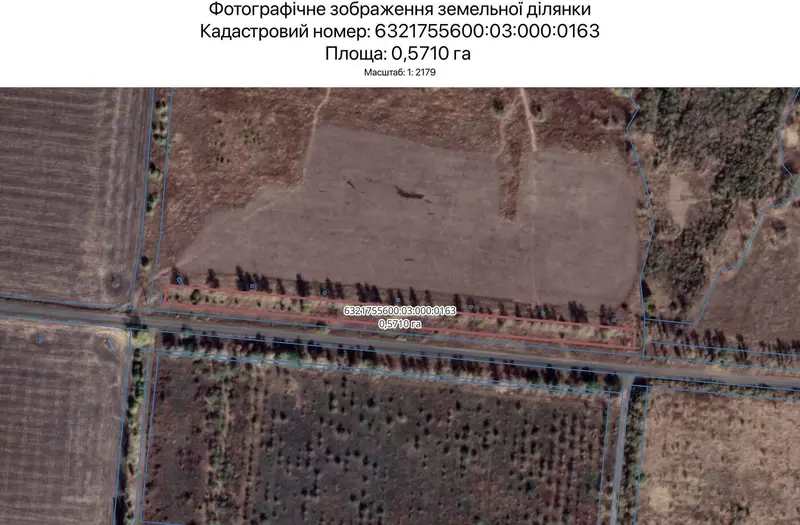 С/Х — лот №1265576