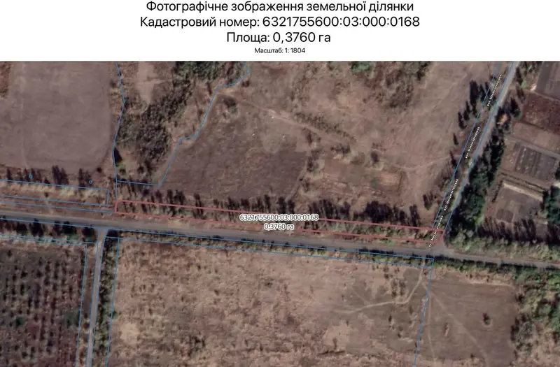 С/Х — лот №1265578