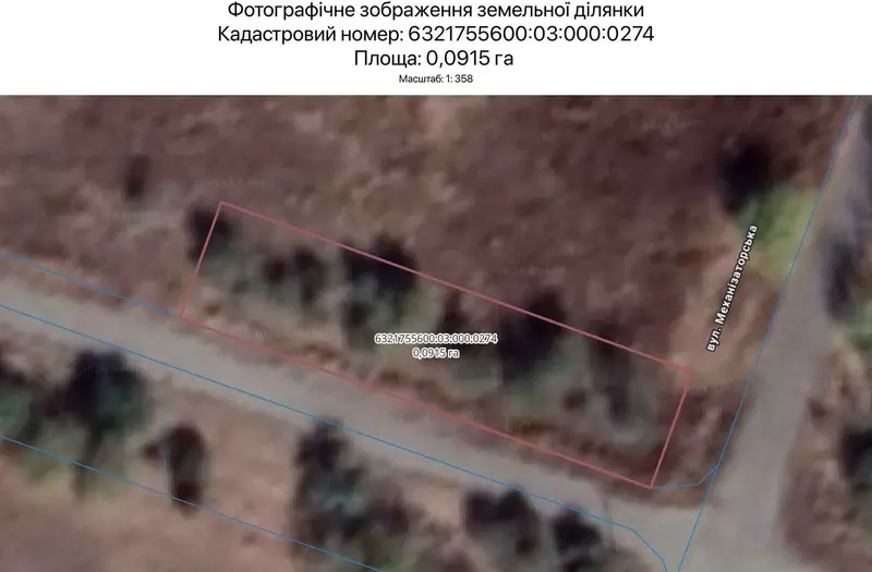 С/Х — лот №1265579
