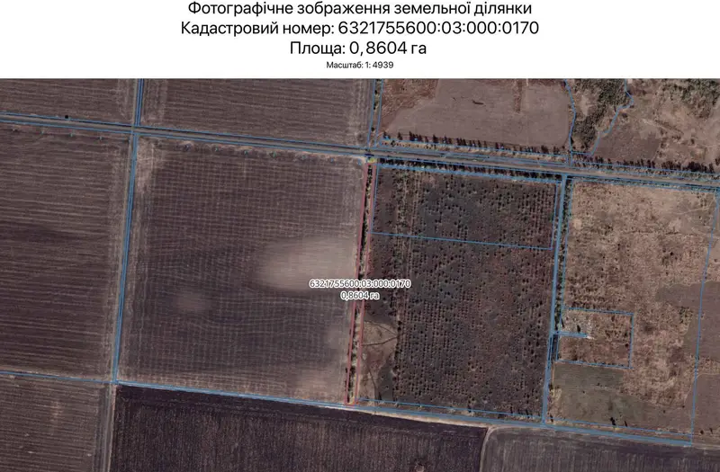С/Х — лот №1265581