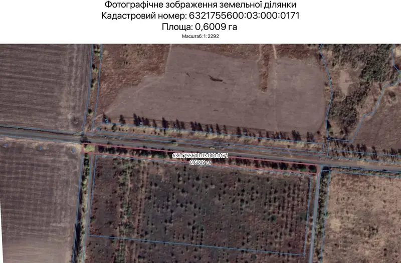 С/Х — лот №1265583