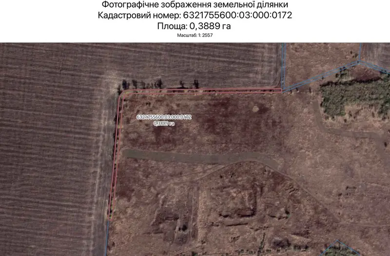 С/Х — лот №1265584